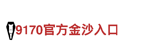 6566体育，助您成功营销